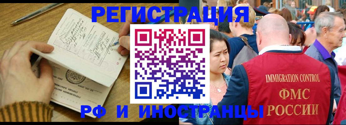 временная регистрация госуслуги в Арзамасе